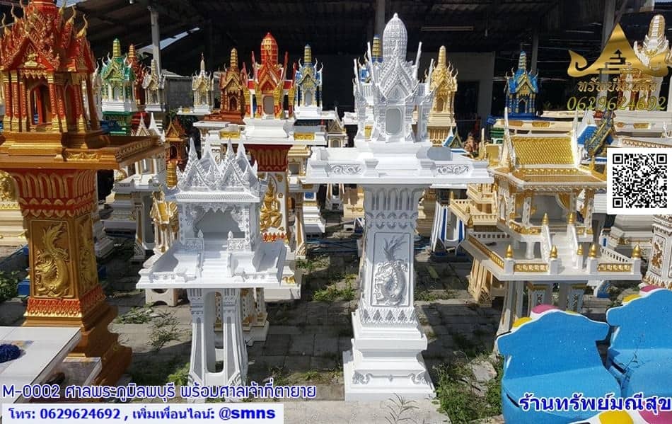 สินค้า ศาลพระภูมิขนาดกลาง รุ่นลพบุรีเล็ก พร้อมศาลตายาย